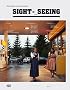 Sight-Seeing Bildwurdigkeit Und Sehenswurdigkeit /Allemand