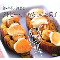���E�����E���[�� �A�g�s�[���q�����S�̂��َq