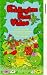 Video : The Poddington Peas Video [UK IMPORT]