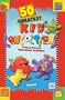 50 Greatest Kid Concoctions (DVD + Booklet)