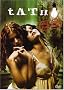 t.A.T.u. Screaming for More