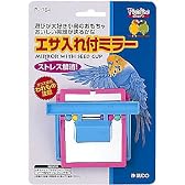 エサ入れ付ミラー P-1764