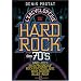 L'encyclop�die du Hard-Rock des 70's