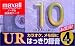 maxell 録音用 カセットテープ ノーマル/Type1 10分 4巻 UR-10L 4P