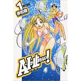 A・Iが止まらない! (1) (講談社コミックスデラックス (1253))
