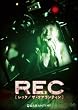 REC[���b�N:�U�E�N�A�����e�B��] [DVD]