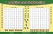 Addition & Subtraction Placemat