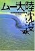 ���񂹂� ���[�����肭����ڂ� �����Ȃ킩���Ă��������̓��[�Ԃ�߂��̂����񂩁H
