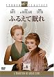 �ӂ邦�Ė��� [DVD]