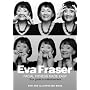 Facial Fitness Made Easy [DVD]
