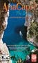 AnaCapri: The Dream