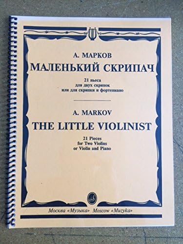 The Little Violinist. Albert Markov. Pub. Moscow Muzyka. from Gostrings LLC.