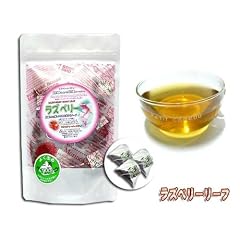ラズベリーリーフティー(TB1.5g×30袋入)【送料無料】