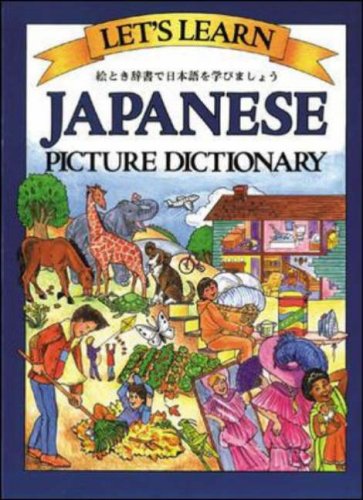 Let's Learn Japanese Picture Dictionary