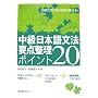 �������{�ꕶ�@�v�_�����|�C���g20