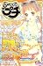 sweet (スウィート) プチ 2008年 09月号 [雑誌]でAmazonアフィリエイトツール