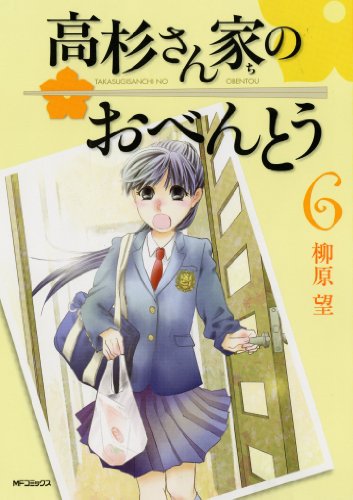 �������ȤΤ��٤�Ȥ�6 (�ե�åѡ����ߥå���)