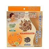 ニーズ　トリプルシェイプストーン　ゲルマニウム温浴の画像