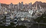 A列車で行こう9
