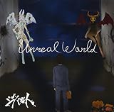 Unreal world
