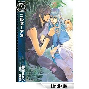 �R���Z�[�A �R �o�[�Y�R�~�b�N�X�@�����N�X�R���N�V����