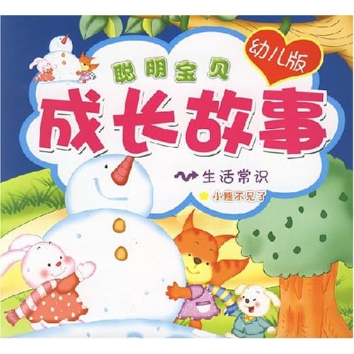 51KUOKWMDVL._AA500_.jpg