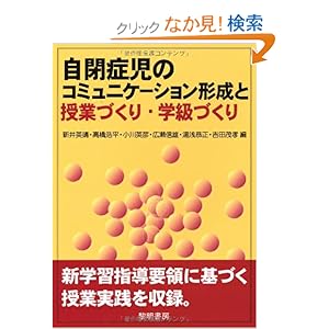 ���ǎ��̃R�~���j�P�[�V�����`���Ǝ��ƂÂ���E�w���Â���