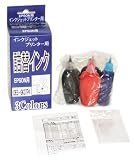 3colors DEC-GK37LC/LM/GY/LGYポンプ対応詰め替えインク DES-GK37P4