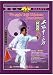 Wu-style Taiji Thirteen-Broadsword