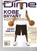 Dime Magazine (Kobe Bryant & the relentless pursuit of more buckets more wins and more rings/ Josh Smith young & restless the evolution of the NBA'S best athlete, March 2010)