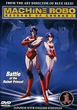 Machine Robo: Revenge of Cronos, Vol. 1