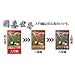 遊遊シリーズ 囲碁世界 入門編 改訂版 別画像