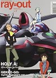 Eureka Seven - Box 2 (3DVD)