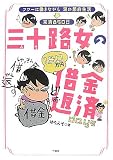 ����ϩ���μڶ��ֺ�days