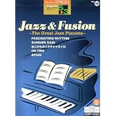 エレクトーングレード5~3級 STAGEA ポピュラーシリーズ(18)ジャズ&フュージョン ~The Great Jazz Pianists~