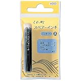 『筆ぺんスペアーインキDAN105-99H』の写真