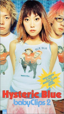 baby Clips2 [VHS]