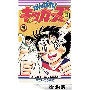 ����΂�I�L�b�J�[�Y�i�R�j �Ă�Ƃ����R�~�b�N�X