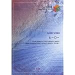 バンドピース1037 ヒーロー by FUNKY MONKEY BABYS