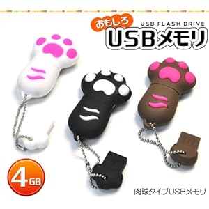 【クリックで詳細表示】PLATA ( プラタ ) おもしろ USB メモリ 4GB ■ 肉球 タイプ ■ ホワイト ※キャンペーン対象品