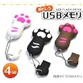 ��������USB���������@�����^�C�v���z���C�g