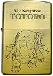 [ジッポ]ZIPPO スタジオジブリ ネコバス NZ-22