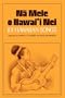 Na Mele O Hawai'i Nei: 101 Hawaiian Songs