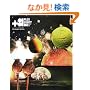 +81 vol.33