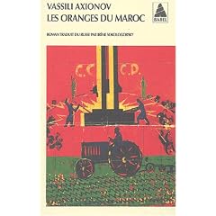 Les Oranges du Maroc
