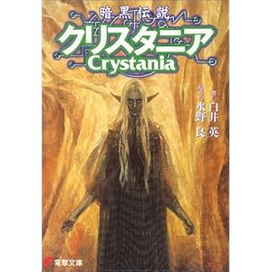 �Í��`���N���X�^�j�A (�d������)