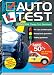AutoTest