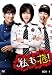 ������!  ���m�[�J�b�g���S�Ł� BOX1 [DVD]