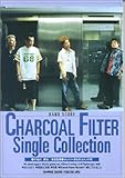バンドスコア CHARCOAL FILTER Single Coll-