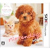nintendogs + cats トイ・プードル & Newフレンズ